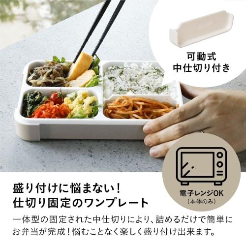 CB JAPAN Foodman Bento Box, Slim, Upright Storage, 600ml, Antibacterial, Gray Beige, Leak-Resistant, Double Sealing, Secured with 4-Point Locking, DSK