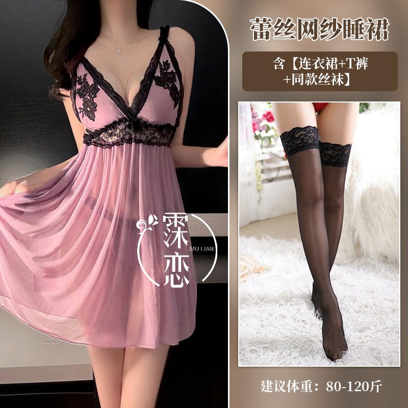 Sexy Underwear, Sexy Lace Neck Hanging, Deep V Exposed Breasts, Naked Back Mesh, Sexy Temptation