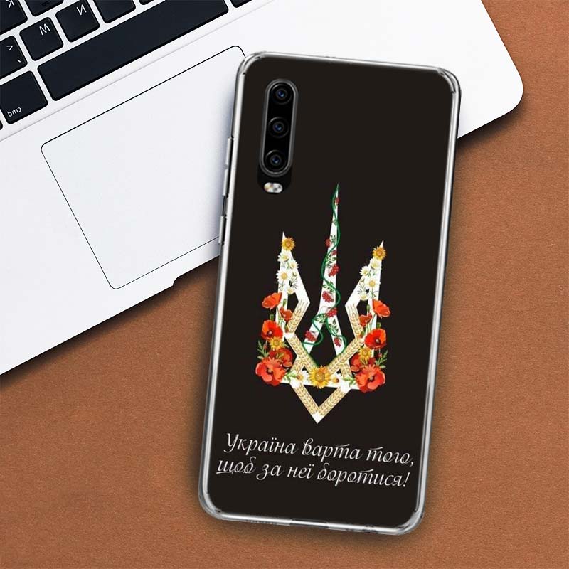 

Чохол для телефону з прапором України для Huawei P30 P20 P10 P40 P50 Pro Mate 20 40 30 10 Lite Popular Fundas Art Gift Coque Huawei Mate 40 Pro