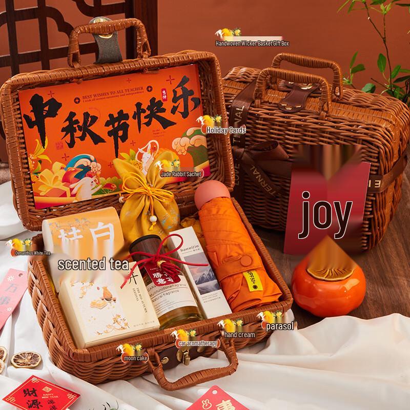 Mid-Autumn Festival Deluxe Gift Set 09