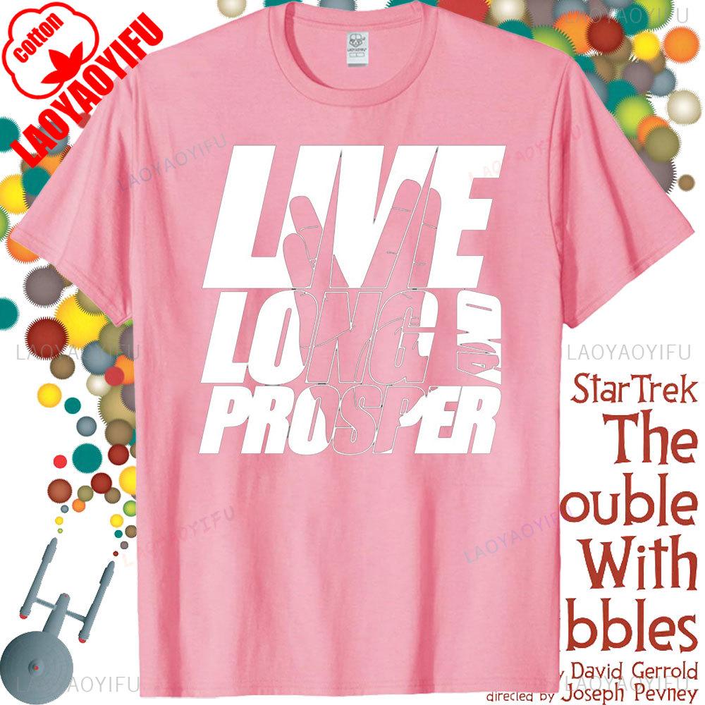 Star Trek LIVE LONG AND PROSPER Classic Line Gestures Tshirt Gift for Movie Enthusiast Men Women Crewneck Cotton Short Sleeve