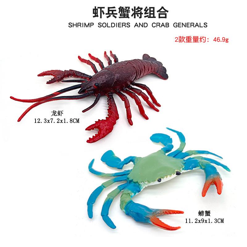 Solid Plastic Simulation Large Ocean Animal Model Seahorse Lobster Crab Science and Education Figure Toy