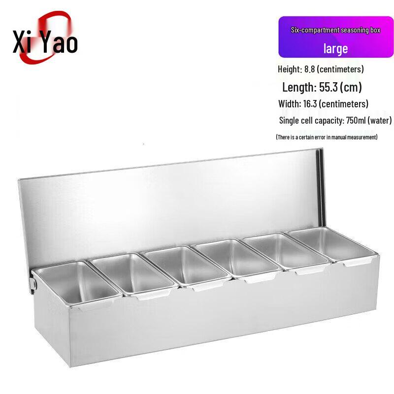 Stainless Steel Condiment Organizer