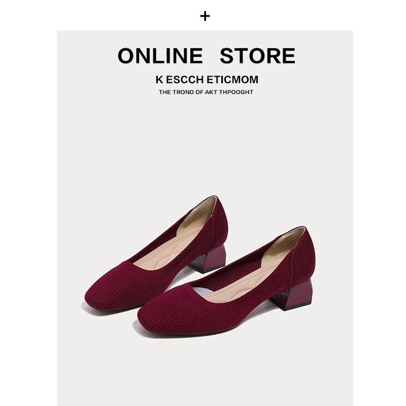 

Женские туфли на среднем каблуке, новые, квадратный носок, легкие туфли-лодочки, толстый каблук, вязаные туфли-летающие туфли, высокие каблуки 34