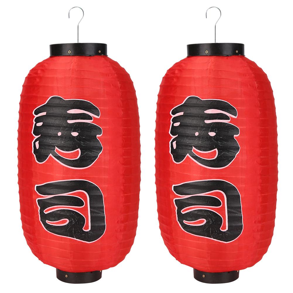 10 inch Japanese-Style Lanterns Japanese 2/4pcs Festival Lanterns Traditional Red Chochin Waterproof Restaurant Decoration