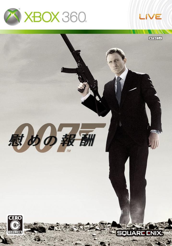 Quantum of Solace - Xbox 360