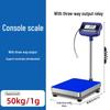 Haozhan Digital Bench Weighing Scale (CN version)