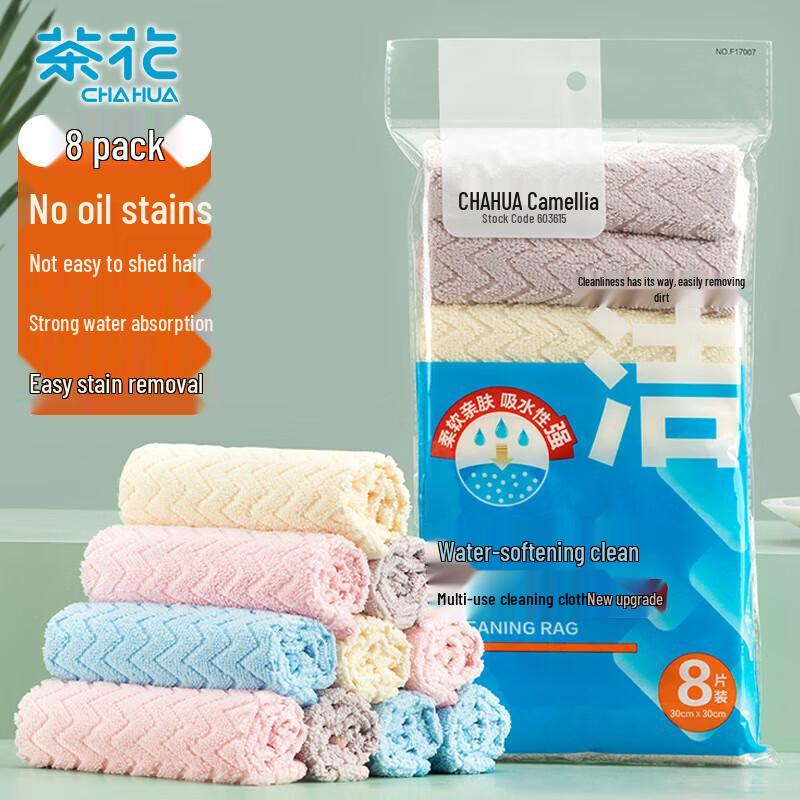 Chahua F17007 Multi-purpose Cleaning Cloths, 8-Pack
