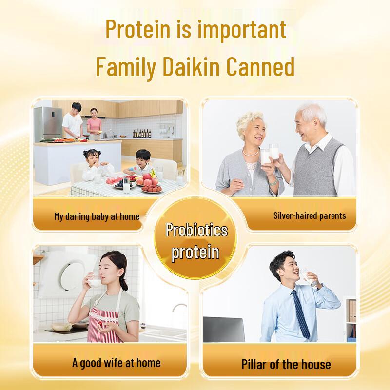 Jingxiutang Probiotic Protein Powder