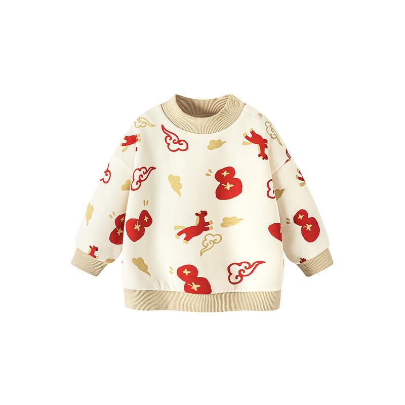 Minibala Kids' Festive Fleece Sweatshirt