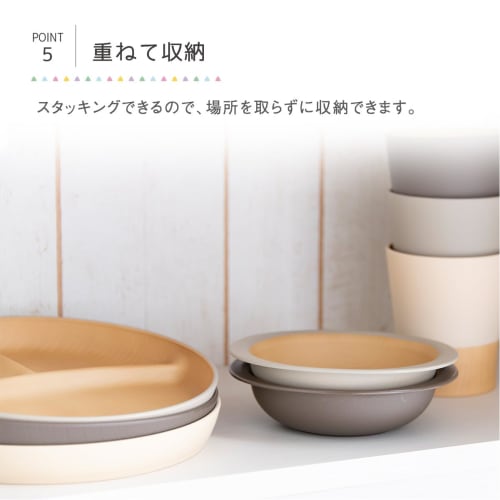 Kano Gentle Color Antibacterial Kids Plate, 21cm Diameter, Beige, 74427