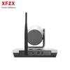 XFZX Video Conferencing Camera (CN version)