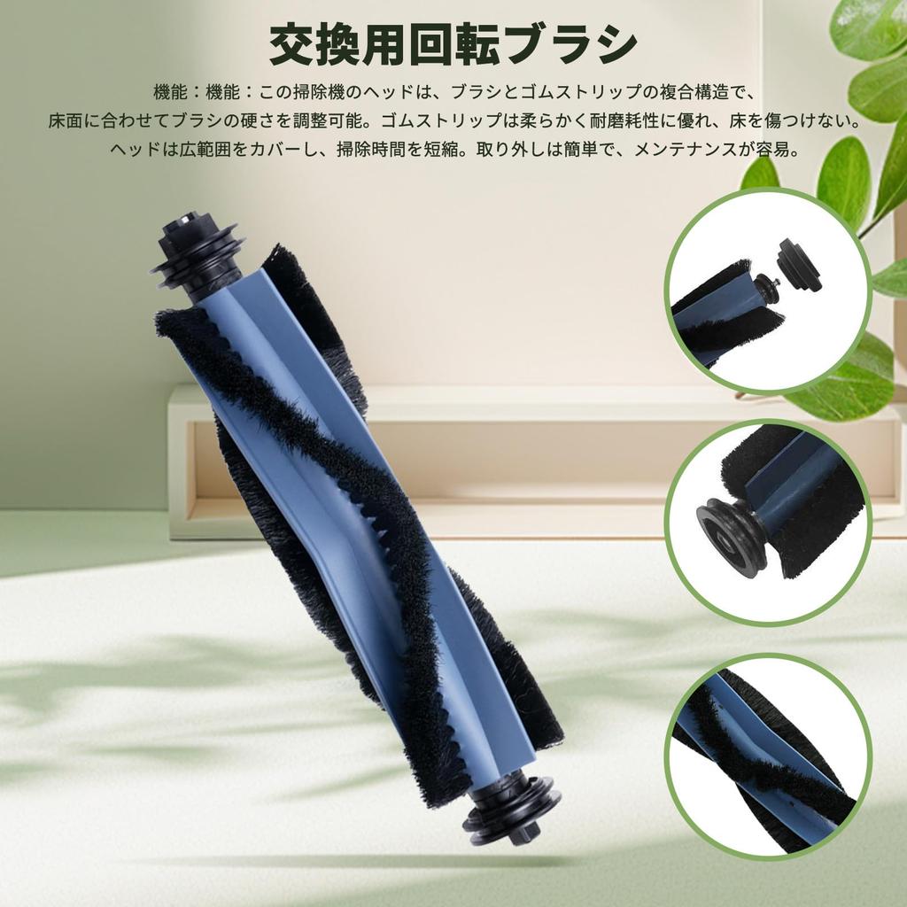 Anker Eufy Robot Vacuum C10 Robot Vacuum Replacement Includes 4 Replacement Paper 2 4 Side and 1 Main Brush Compatible with Anker Eufy Robot