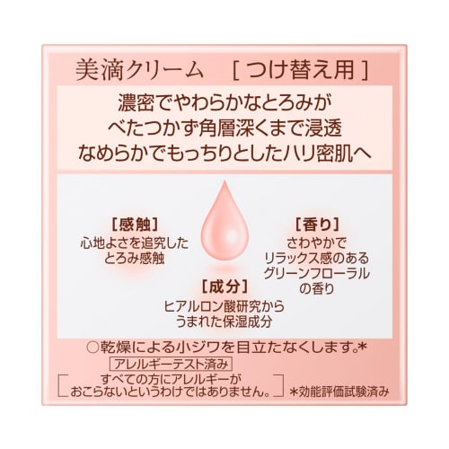 DEW Cream Refill 30g Moisturizing Cream