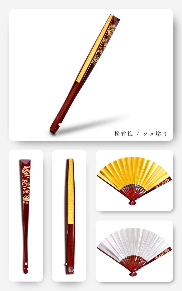 Kyoto Fan for Tomesode with Gold and Silver Suehiro Made In Japan and [Ai Ai] (Tomesode) Maki-e Design, Boxed, (Tame-nuri (Pine, Bamboo, Plum) Design)