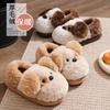 Cute Puppy Cotton Slippers Women's Winter Non-slip Warm Thick-soled Plush Bag Heel Cotton Shoes Men