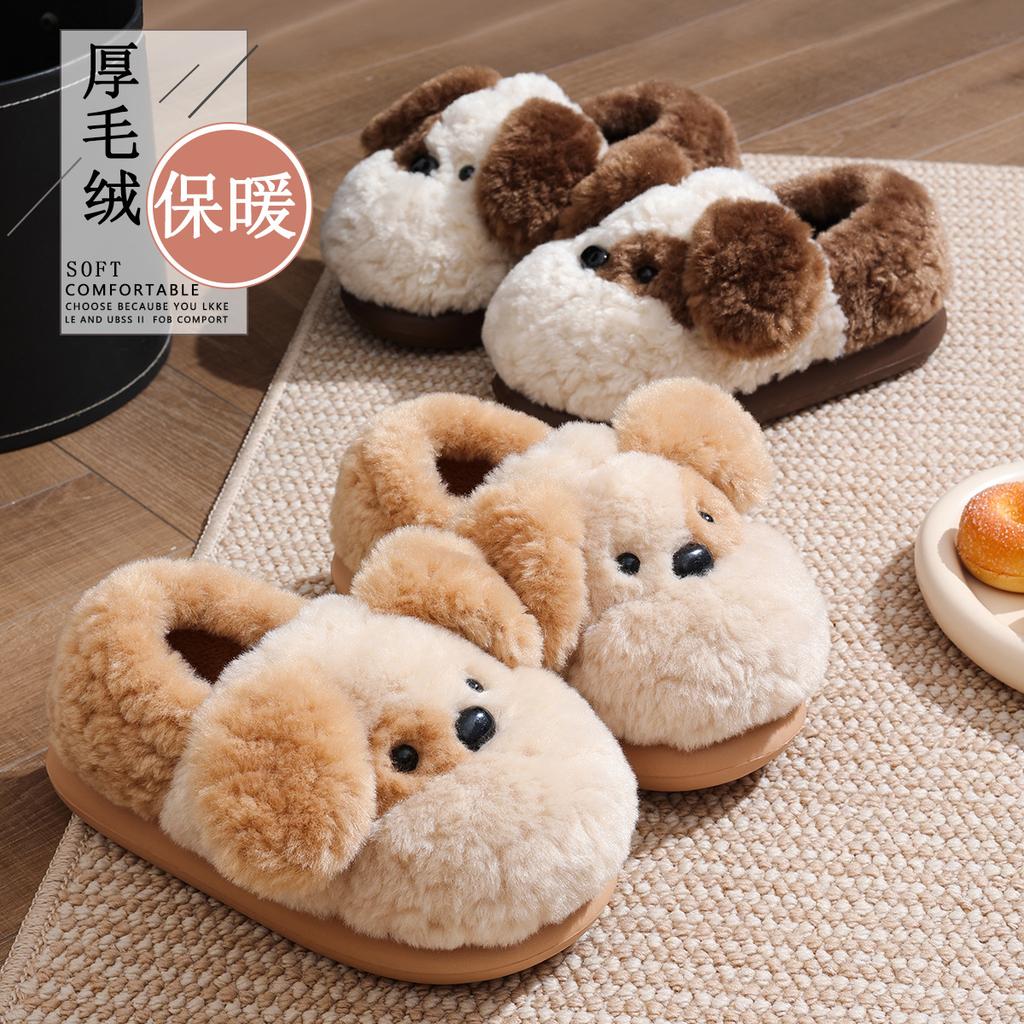 Cute Puppy Cotton Slippers Women's Winter Non-slip Warm Thick-soled Plush Bag Heel Cotton Shoes Men