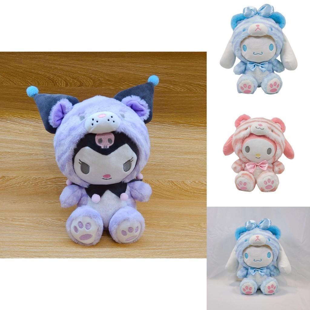 Plush Gift Toy Cinnamonroll Melody Tiger Animal Birthday Decor