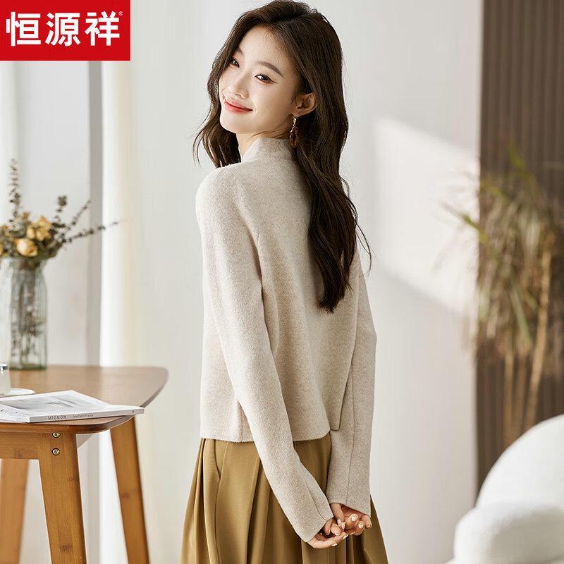 Women's Pure Wool Chinese Style Short Cardigan