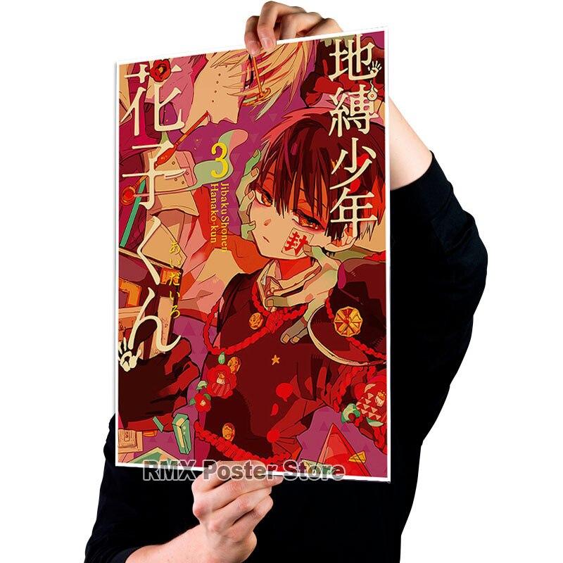 

Аниме унитаз Ханако Кун плакаты белая бумага с покрытием картины для домашнего декора настенные наклейки украшение комнаты фреска 42x30cm