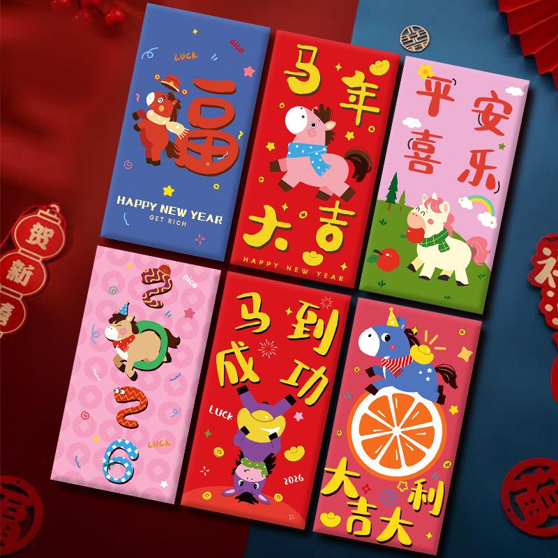 6Pcs/Set Cute Cartoon 2026 Chinese  Year Money Envelope Lucky Red Pockets Horse Year Red Envelope Spring Festival Envelope