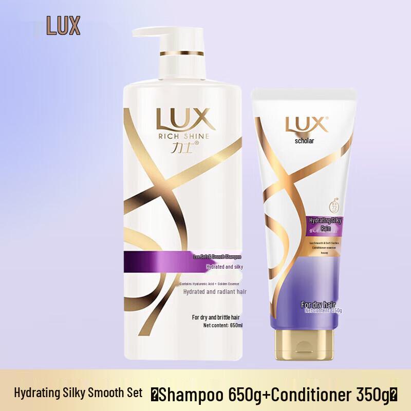 

Lux Hydrating Silky Smooth Shampoo & Conditioner Set
