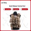 Snabbkopplingsbar Taktisk Träningsväst