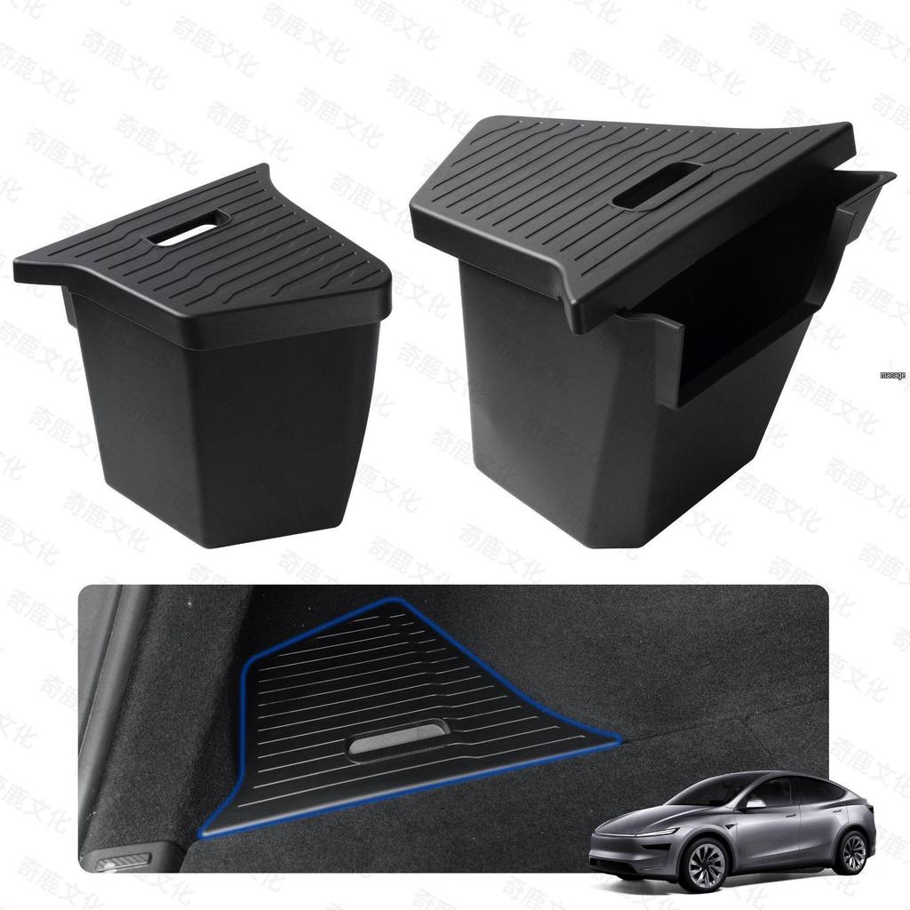 Waterproof TPE Trunk Storage Box for Tesla Model Y/3