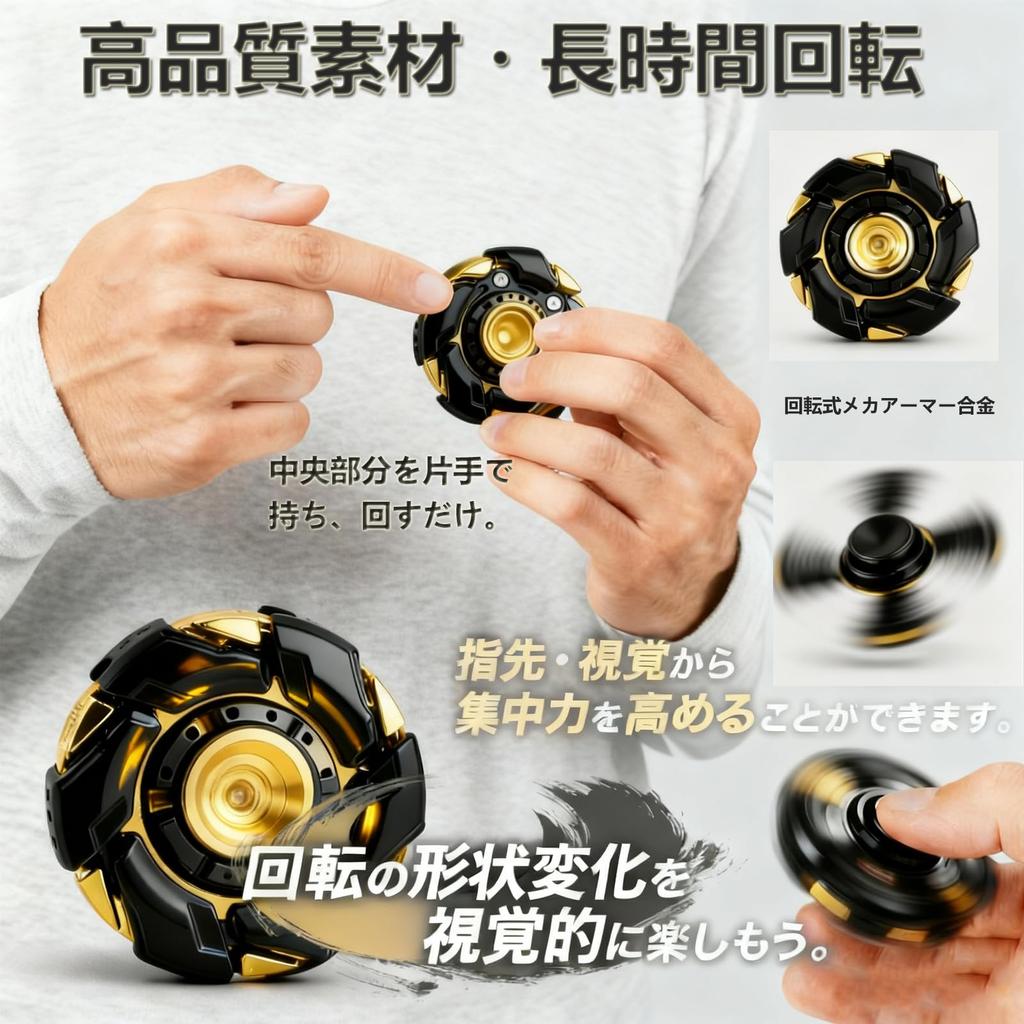 HAWSTONE Finger Spinner EDC Decompression Spinning Alloy Stress Focus Suitable for Adults and Mechanical Quiet Unique Desk Focus Simple Metal Sturdy