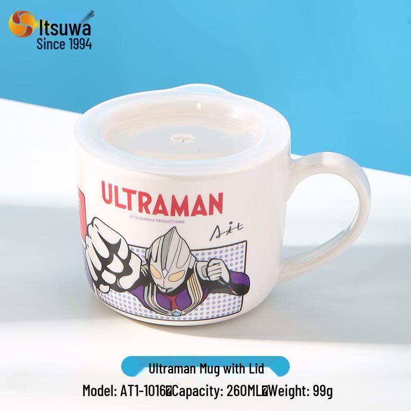 WUHE Ultraman Children s Covered Cup