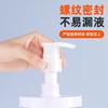 Large Diameter Press Sub-bottling, Shower Gel Bottle for Travel, Hand Washing, Lotion Sub-bottling, Laundry Detergent Sub-packaging