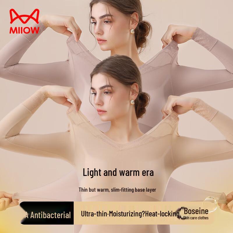 Maoren Women's Hyaluronic Acid Moisturizing Seamless Thermal Underwear Set