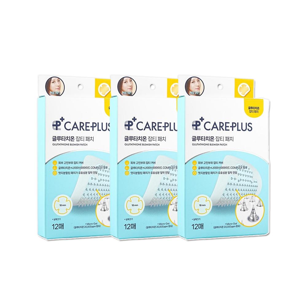 Патчи для отбеливания Olive Young CarePlus с глутатионом 12 шт. 3pack