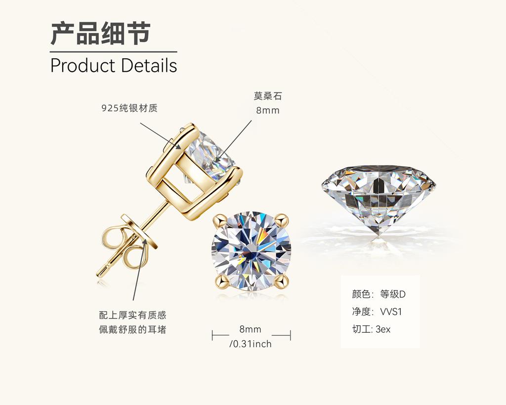 Gica Gema Japanese And Korean Simple S925 Style Classic Four Claw Moissanstone Earrings For Men And Women Valentine's Day Gift