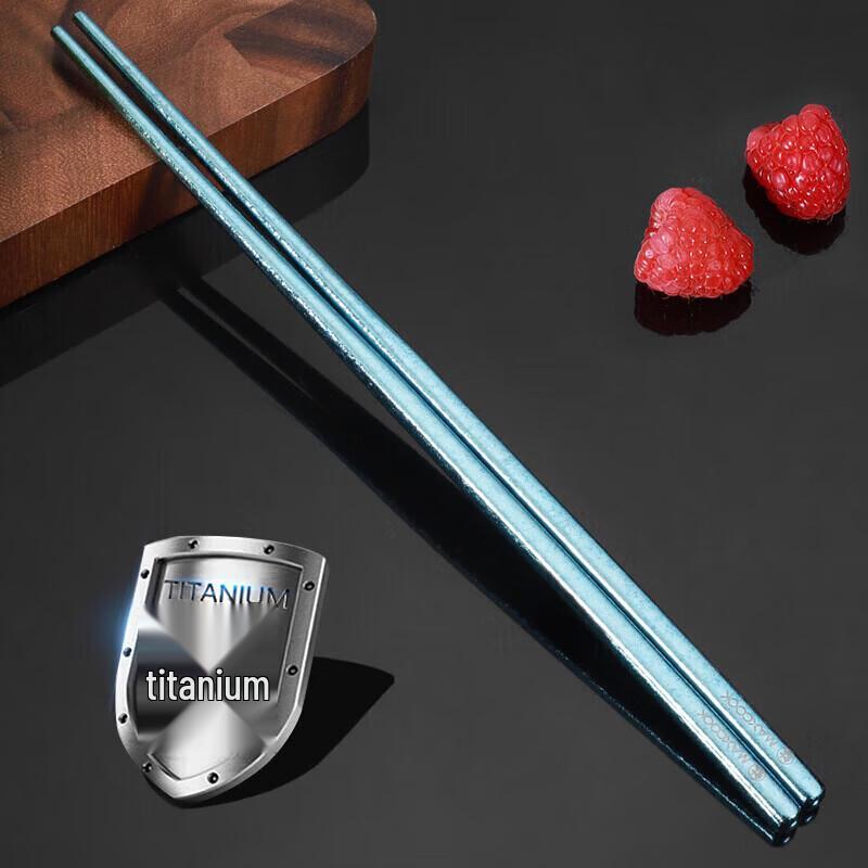 MAXCOOK Pure Titanium Anti-slip Chopsticks