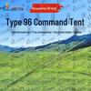 Shouli Ares 96 Type Command Tent System & Accessories
