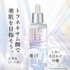 LANTELNO Whitening Tranexamic Contains 11 Types of Beauty Age Age Spot Acne Age Spot Essence, Acid, Ingredients, Spots, Essence, Moisturizing,