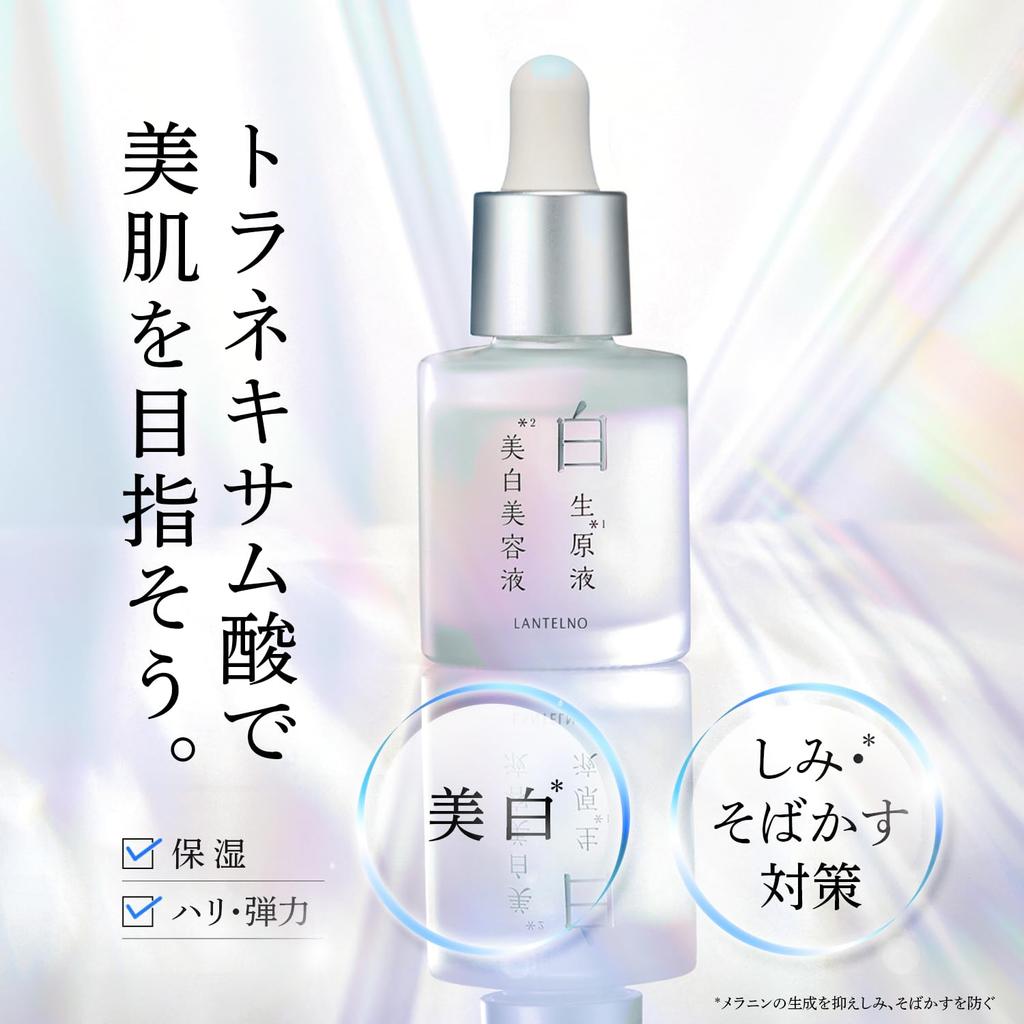 LANTELNO Whitening Tranexamic Contains 11 Types of Beauty Age Age Spot Acne Age Spot Essence, Acid, Ingredients, Spots, Essence, Moisturizing,