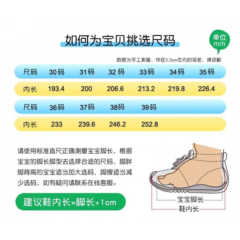 Boys Breathable Lightweight Canvas Sneakers School Outdoor Sports Kids Casual Shoes Ages 4-16