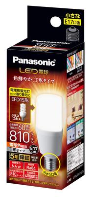 LED Light Base Diameter Equivalent To 60W Light Bulb Equivalent To Light Bulb Color General Light Shape Compatible with Sealed Appliances