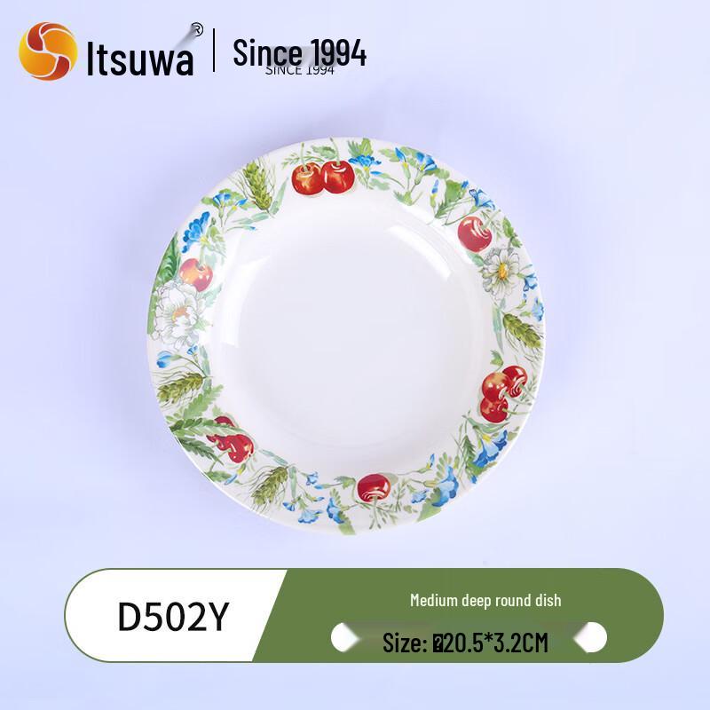 

Wuhe Cherry Blossom Melamine Plate