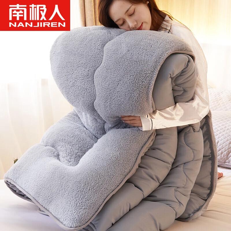 Nanjiren Fleece Fiber Quilt