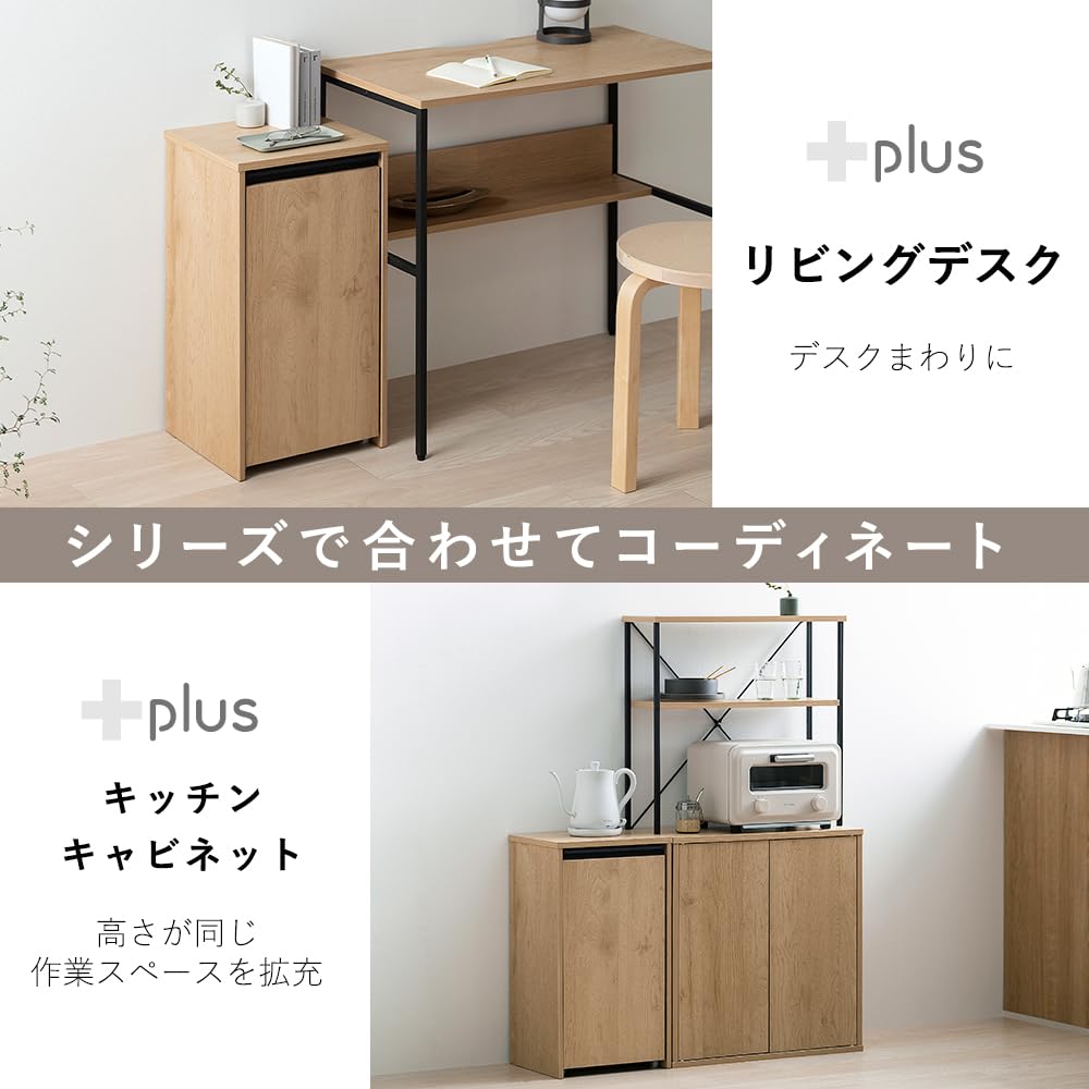 Iris Ohyama Super Dust Wagon Sorting Stylish Scandinavian Slim Blindfold Drawer Sorting Dust Wagon Iris Ohyama HIROBIRO Series Natural/Black HDW-350