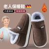 Warm Winter New Cotton Slippers New Bag Heel Super Soft Plush Warm Skin-friendly Indoor and Outdoor Two Wear Elderly Shoes