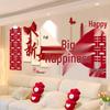 Double Happiness Wedding Wall Sticker Set for Groom's and Bride's Side Decoration In Bedroom or Living Room