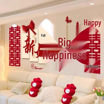 Double Happiness Wedding Wall Sticker Set for Groom's and Bride's Side Decoration In Bedroom or Living Room