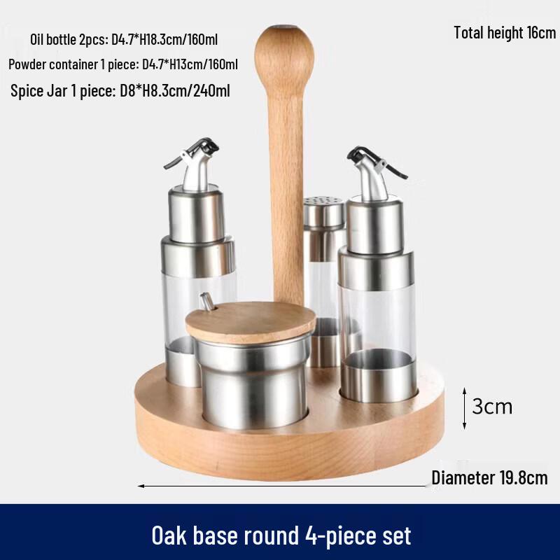 ZLIII 304 Stainless Steel Condiment Set