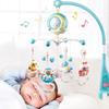 Elegant And High-quality Musical Crib Bed Bell Toy With Rotating Stars And Clouds