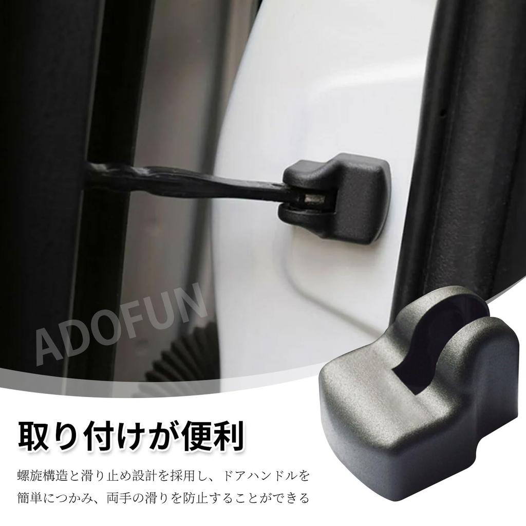 Door Striker Door Cover Stopper 4PCS ABS Resin Cover No