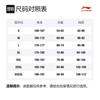 Li Ning Skateboard Puffer Jacket Men's Black AJMR025-2